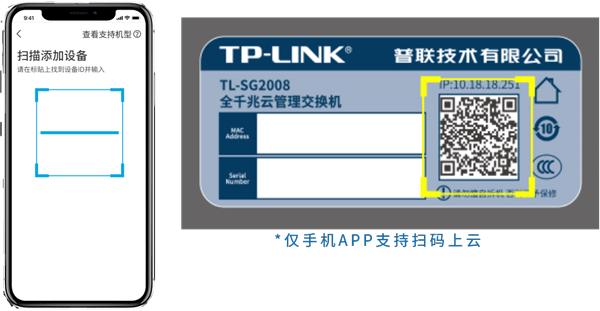 tplink商云6