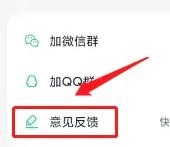 辟谷轻断食app10