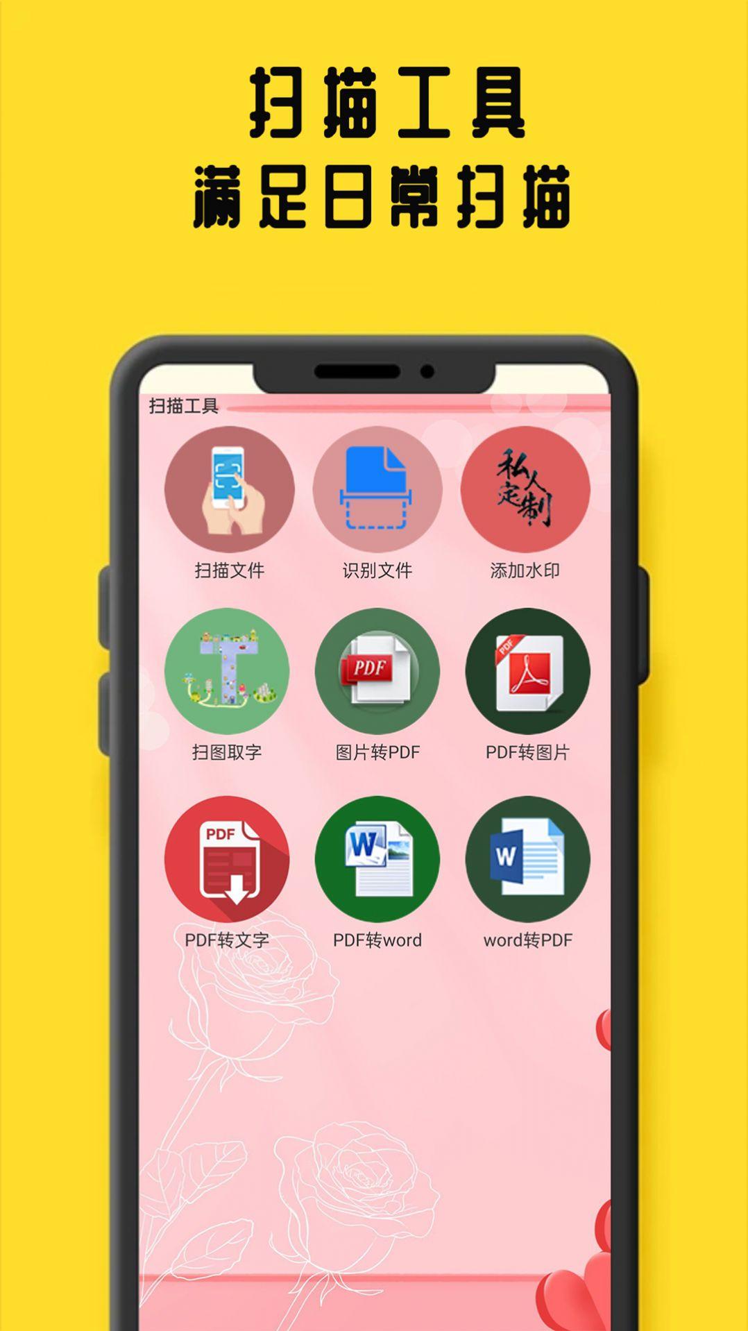 鸠摩阅读官方app