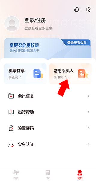 西藏航空5