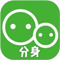 应用分身多开 安卓版v4.3.8