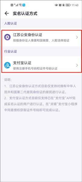 灵锡app图片15
