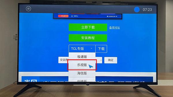 当贝市场图片5