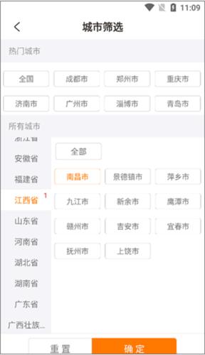 联盟拍3