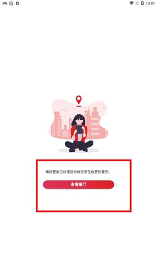 鼎食聚3