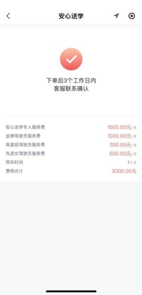 62580乘客端12