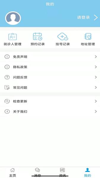 福建省肿瘤医院图片2