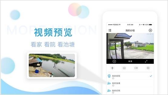魔镜慧眼图片1