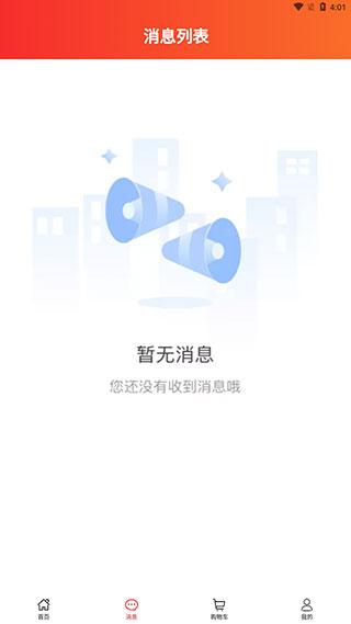 超腾智慧服务6