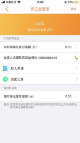 联盟拍8