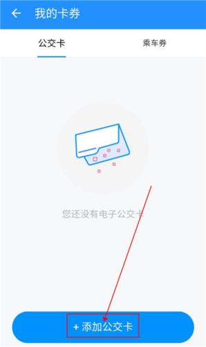 湖州掌上通图片6