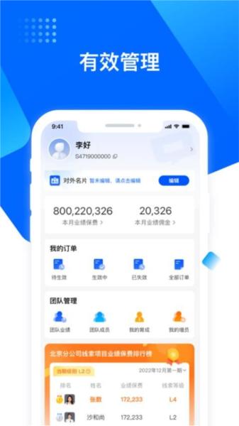 水滴星辰图片1