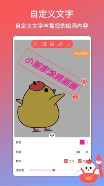 小画家涂鸦画画app 安卓版v1.1.5 安卓版v1.1.5