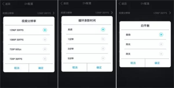 爱尔威app图片13