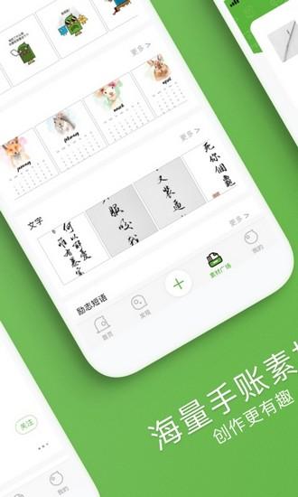 啵哩app图片1