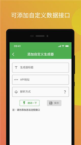 鲸落文案图片