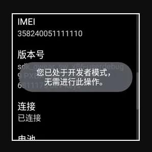 etralab应用商店图片5