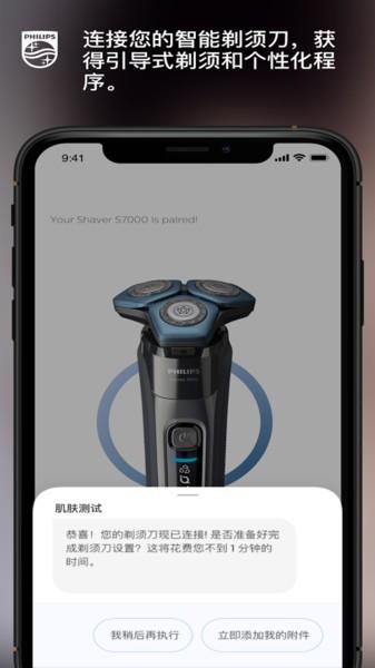 肌肤测试1
