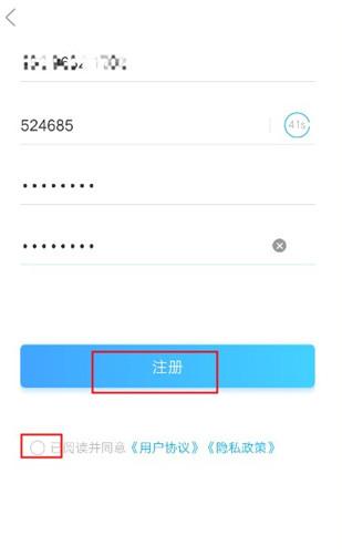 健康云医生端图片3