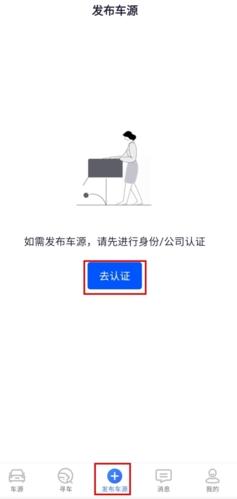 车行168图片5