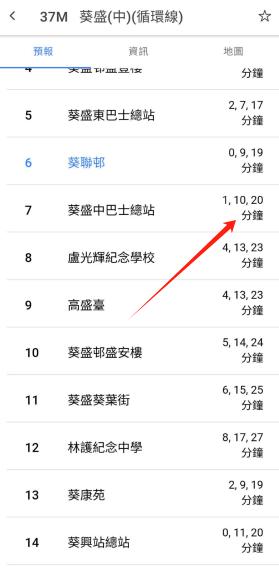 HK Transport图片6