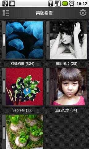 美图看看手机版