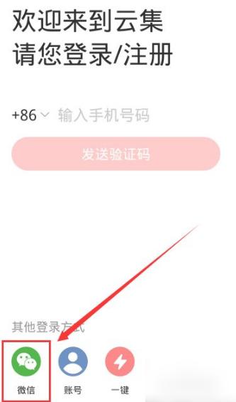 云集图片7