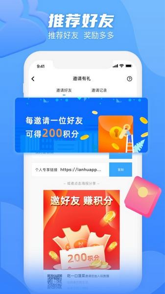 玩数圈2