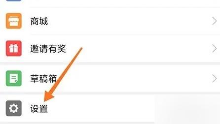 大港信息港app图片8