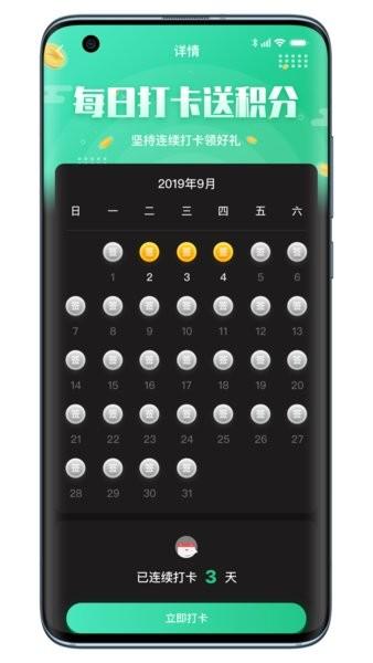 森骉吉他调音器巅峰版app 安卓版v1.0.30 安卓版v1.0.30
