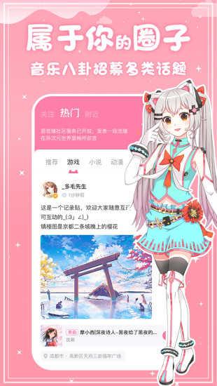 源音塘