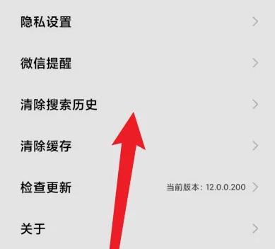 小米游戏中心图片20
