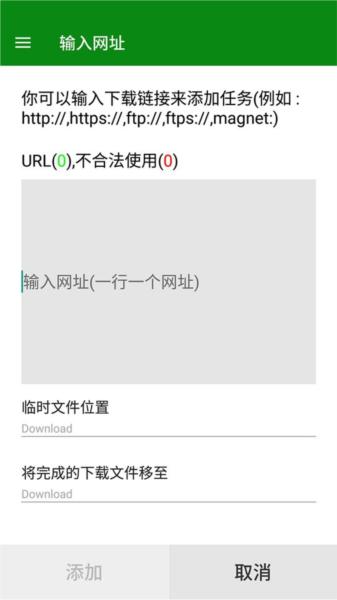 qget手机版 安卓版v2.6.3.0805 安卓版v2.6.3.0805