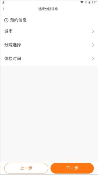 优健康5