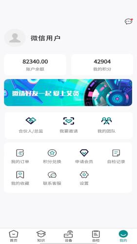 象艾益家图片