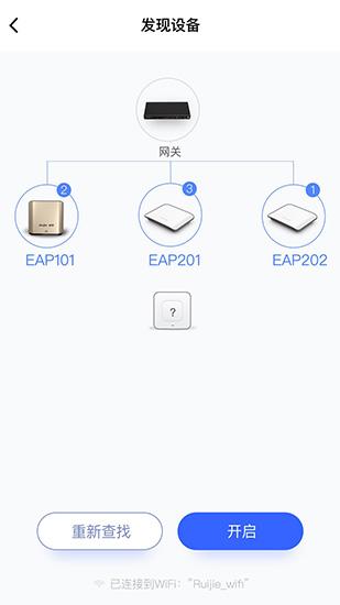易网络 安卓版v1.5.0 安卓版v1.5.0