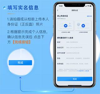 矿机之家图片3