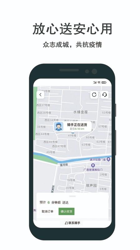 优合智选2023版