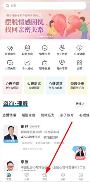 壹点灵图片2