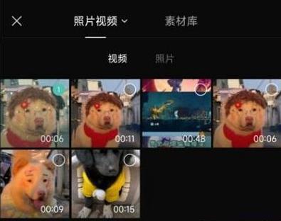 capcut中文版图片5