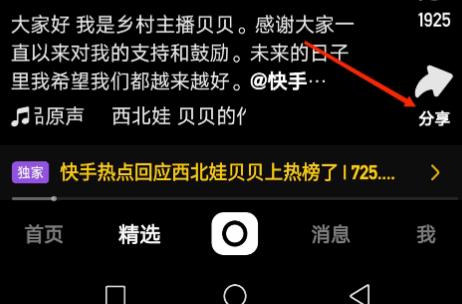 海豚去水印图片4