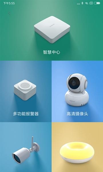 LifeSmart图片1