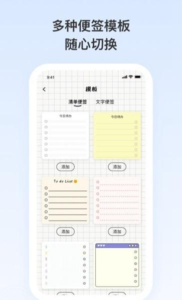 日记便签记录仪图片1