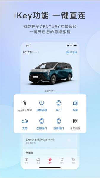 iBuick图片1