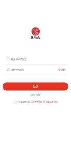 奢创e品图片