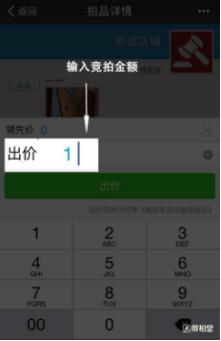 微拍堂图片3