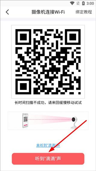 和目App图片5
