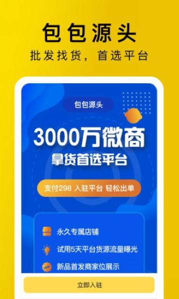 包包源头1
