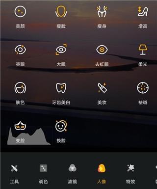 ToolWiz Photos图片6