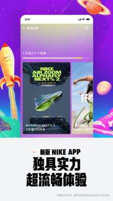 Nike(耐克)
